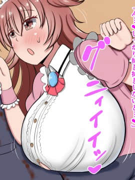 [ズリリアン] 不可抗力でパイズリしてくる爆乳女子校生の誘惑に負けて浮気してしまうだなんてそんな…！_172_172