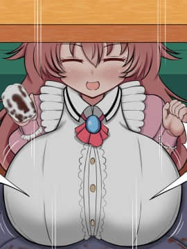 [ズリリアン] 不可抗力でパイズリしてくる爆乳女子校生の誘惑に負けて浮気してしまうだなんてそんな…！_181_181