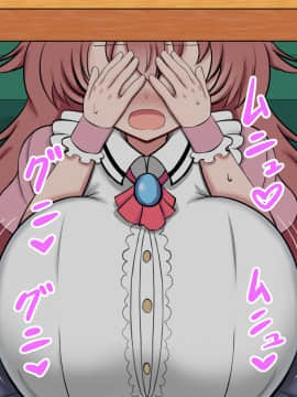 [ズリリアン] 不可抗力でパイズリしてくる爆乳女子校生の誘惑に負けて浮気してしまうだなんてそんな…！_188_188