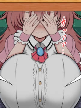 [ズリリアン] 不可抗力でパイズリしてくる爆乳女子校生の誘惑に負けて浮気してしまうだなんてそんな…！_191_191