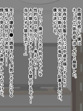 [ズリリアン] 不可抗力でパイズリしてくる爆乳女子校生の誘惑に負けて浮気してしまうだなんてそんな…！_200_200