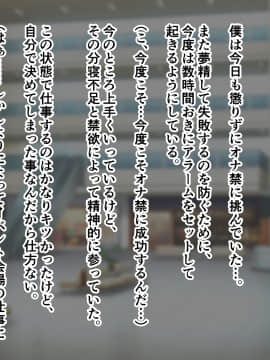 [ズリリアン] 不可抗力でパイズリしてくる爆乳女子校生の誘惑に負けて浮気してしまうだなんてそんな…！_210_210