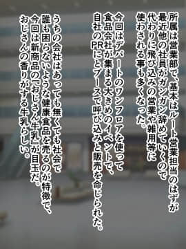 [ズリリアン] 不可抗力でパイズリしてくる爆乳女子校生の誘惑に負けて浮気してしまうだなんてそんな…！_211_211