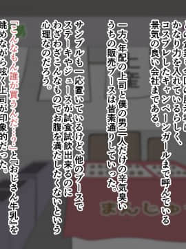 [ズリリアン] 不可抗力でパイズリしてくる爆乳女子校生の誘惑に負けて浮気してしまうだなんてそんな…！_212_212