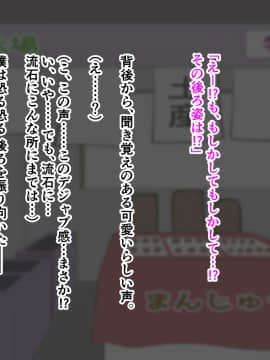 [ズリリアン] 不可抗力でパイズリしてくる爆乳女子校生の誘惑に負けて浮気してしまうだなんてそんな…！_214_214