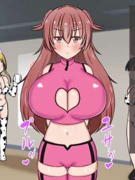 [ズリリアン] 不可抗力でパイズリしてくる爆乳女子校生の誘惑に負けて浮気してしまうだなんてそんな…！_216_216