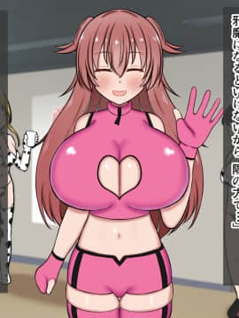 [ズリリアン] 不可抗力でパイズリしてくる爆乳女子校生の誘惑に負けて浮気してしまうだなんてそんな…！_220_220