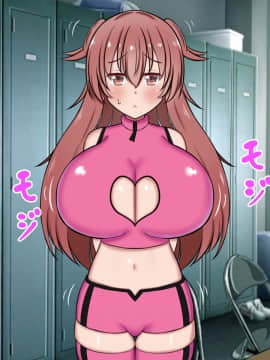 [ズリリアン] 不可抗力でパイズリしてくる爆乳女子校生の誘惑に負けて浮気してしまうだなんてそんな…！_230_230