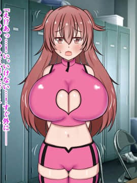 [ズリリアン] 不可抗力でパイズリしてくる爆乳女子校生の誘惑に負けて浮気してしまうだなんてそんな…！_231_231