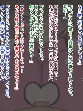 [ズリリアン] 不可抗力でパイズリしてくる爆乳女子校生の誘惑に負けて浮気してしまうだなんてそんな…！_242_242