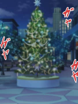 [ズリリアン] 不可抗力でパイズリしてくる爆乳女子校生の誘惑に負けて浮気してしまうだなんてそんな…！_267_267