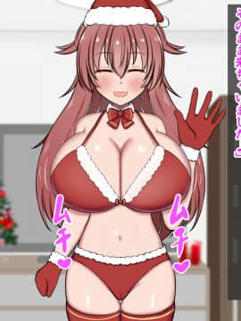 [ズリリアン] 不可抗力でパイズリしてくる爆乳女子校生の誘惑に負けて浮気してしまうだなんてそんな…！_270_270