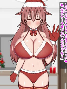 [ズリリアン] 不可抗力でパイズリしてくる爆乳女子校生の誘惑に負けて浮気してしまうだなんてそんな…！_271_271