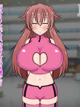 [ズリリアン] 不可抗力でパイズリしてくる爆乳女子校生の誘惑に負けて浮気してしまうだなんてそんな…！_313_008