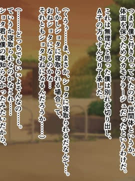 [ズリリアン] 不可抗力でパイズリしてくる爆乳女子校生の誘惑に負けて浮気してしまうだなんてそんな…！_319_014