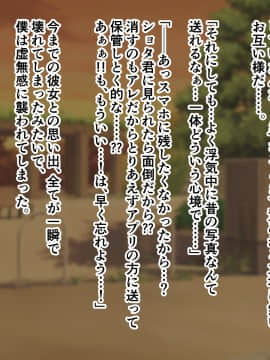 [ズリリアン] 不可抗力でパイズリしてくる爆乳女子校生の誘惑に負けて浮気してしまうだなんてそんな…！_320_015