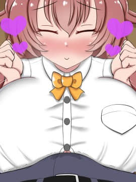 [ズリリアン] 不可抗力でパイズリしてくる爆乳女子校生の誘惑に負けて浮気してしまうだなんてそんな…！_336_031