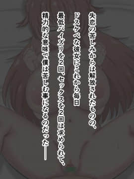 [ズリリアン] 不可抗力でパイズリしてくる爆乳女子校生の誘惑に負けて浮気してしまうだなんてそんな…！_344_039