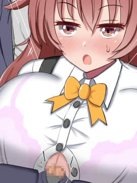 [ズリリアン] 不可抗力でパイズリしてくる爆乳女子校生の誘惑に負けて浮気してしまうだなんてそんな…！_410_024