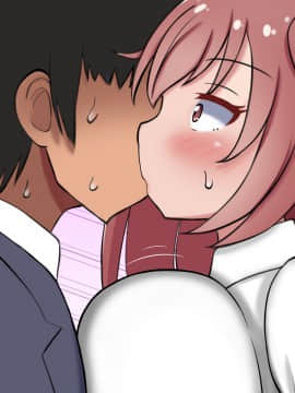 [ズリリアン] 不可抗力でパイズリしてくる爆乳女子校生の誘惑に負けて浮気してしまうだなんてそんな…！_418_032