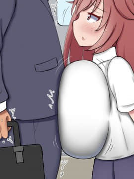 [ズリリアン] 不可抗力でパイズリしてくる爆乳女子校生の誘惑に負けて浮気してしまうだなんてそんな…！_422_036