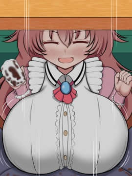 [ズリリアン] 不可抗力でパイズリしてくる爆乳女子校生の誘惑に負けて浮気してしまうだなんてそんな…！_445_059