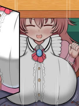 [ズリリアン] 不可抗力でパイズリしてくる爆乳女子校生の誘惑に負けて浮気してしまうだなんてそんな…！_448_062