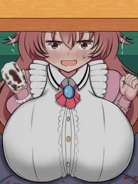 [ズリリアン] 不可抗力でパイズリしてくる爆乳女子校生の誘惑に負けて浮気してしまうだなんてそんな…！_449_063