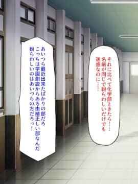 [汁っけの多い柘榴] 発情媚薬で連続絶頂! 清楚なマンコもトロットロにさせる媚薬を発明したぞっ!_005_CG_00_04