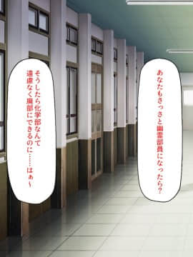 [汁っけの多い柘榴] 発情媚薬で連続絶頂! 清楚なマンコもトロットロにさせる媚薬を発明したぞっ!_006_CG_00_05