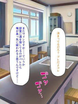 [汁っけの多い柘榴] 発情媚薬で連続絶頂! 清楚なマンコもトロットロにさせる媚薬を発明したぞっ!_013_CG_00_12