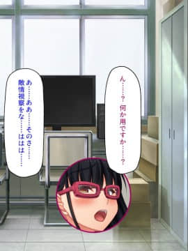 [汁っけの多い柘榴] 発情媚薬で連続絶頂! 清楚なマンコもトロットロにさせる媚薬を発明したぞっ!_017_CG_00_16