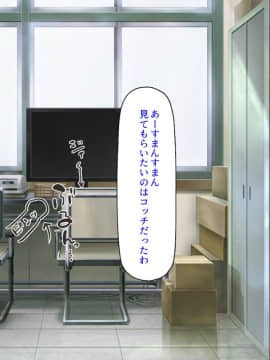 [汁っけの多い柘榴] 発情媚薬で連続絶頂! 清楚なマンコもトロットロにさせる媚薬を発明したぞっ!_020_CG_00_19