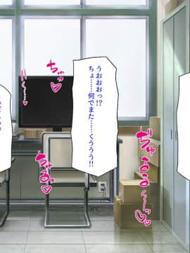 [汁っけの多い柘榴] 発情媚薬で連続絶頂! 清楚なマンコもトロットロにさせる媚薬を発明したぞっ!_040_CG_01_20