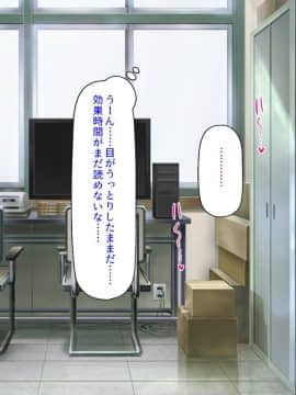 [汁っけの多い柘榴] 発情媚薬で連続絶頂! 清楚なマンコもトロットロにさせる媚薬を発明したぞっ!_041_CG_01_21