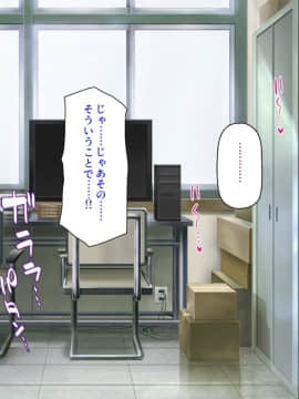 [汁っけの多い柘榴] 発情媚薬で連続絶頂! 清楚なマンコもトロットロにさせる媚薬を発明したぞっ!_042_CG_01_22