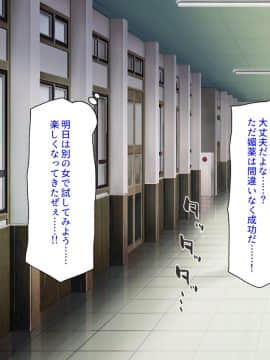 [汁っけの多い柘榴] 発情媚薬で連続絶頂! 清楚なマンコもトロットロにさせる媚薬を発明したぞっ!_043_CG_01_23