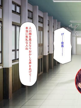 [汁っけの多い柘榴] 発情媚薬で連続絶頂! 清楚なマンコもトロットロにさせる媚薬を発明したぞっ!_045_CG_01_25