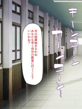 [汁っけの多い柘榴] 発情媚薬で連続絶頂! 清楚なマンコもトロットロにさせる媚薬を発明したぞっ!_048_CG_01_28