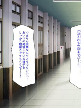 [汁っけの多い柘榴] 発情媚薬で連続絶頂! 清楚なマンコもトロットロにさせる媚薬を発明したぞっ!_049_CG_01_29