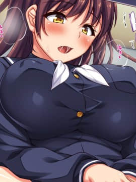 [汁っけの多い柘榴] 発情媚薬で連続絶頂! 清楚なマンコもトロットロにさせる媚薬を発明したぞっ!_054_CG_02_05