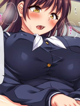 [汁っけの多い柘榴] 発情媚薬で連続絶頂! 清楚なマンコもトロットロにさせる媚薬を発明したぞっ!_058_CG_02_09