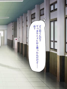 [汁っけの多い柘榴] 発情媚薬で連続絶頂! 清楚なマンコもトロットロにさせる媚薬を発明したぞっ!_068_CG_02_19