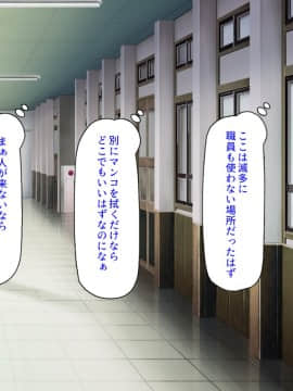 [汁っけの多い柘榴] 発情媚薬で連続絶頂! 清楚なマンコもトロットロにさせる媚薬を発明したぞっ!_069_CG_02_20