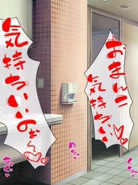 [汁っけの多い柘榴] 発情媚薬で連続絶頂! 清楚なマンコもトロットロにさせる媚薬を発明したぞっ!_070_CG_02_21