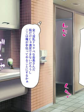 [汁っけの多い柘榴] 発情媚薬で連続絶頂! 清楚なマンコもトロットロにさせる媚薬を発明したぞっ!_071_CG_02_22