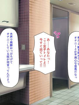 [汁っけの多い柘榴] 発情媚薬で連続絶頂! 清楚なマンコもトロットロにさせる媚薬を発明したぞっ!_072_CG_02_23