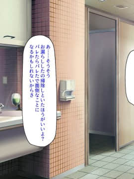 [汁っけの多い柘榴] 発情媚薬で連続絶頂! 清楚なマンコもトロットロにさせる媚薬を発明したぞっ!_095_CG_03_22