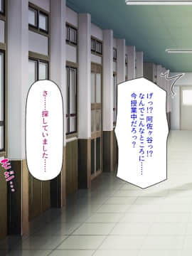 [汁っけの多い柘榴] 発情媚薬で連続絶頂! 清楚なマンコもトロットロにさせる媚薬を発明したぞっ!_097_CG_03_24