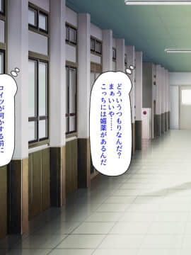 [汁っけの多い柘榴] 発情媚薬で連続絶頂! 清楚なマンコもトロットロにさせる媚薬を発明したぞっ!_098_CG_03_25